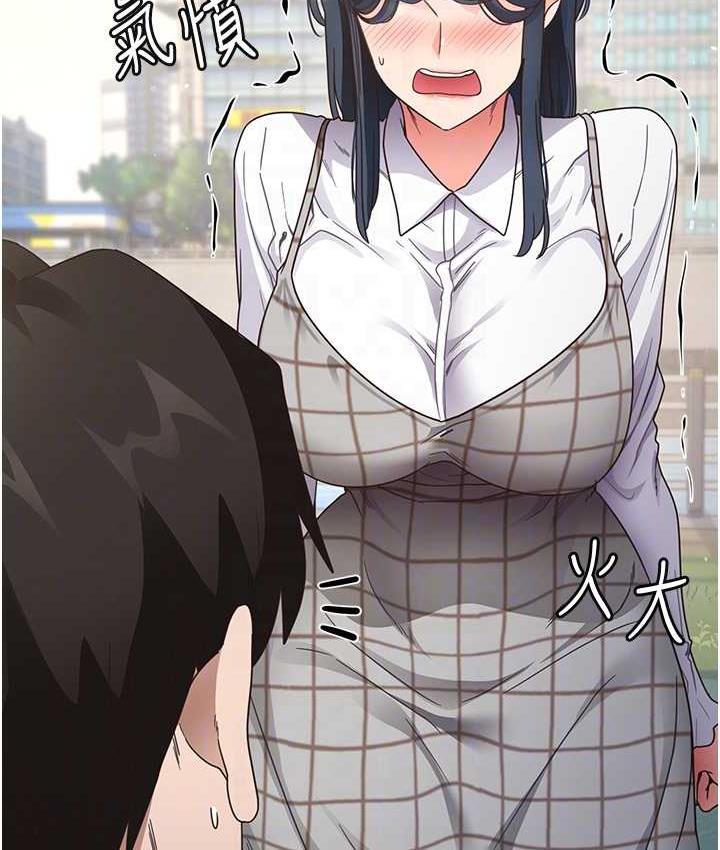 第13话-看着黑丝袜流口水 - 第63.jpg页