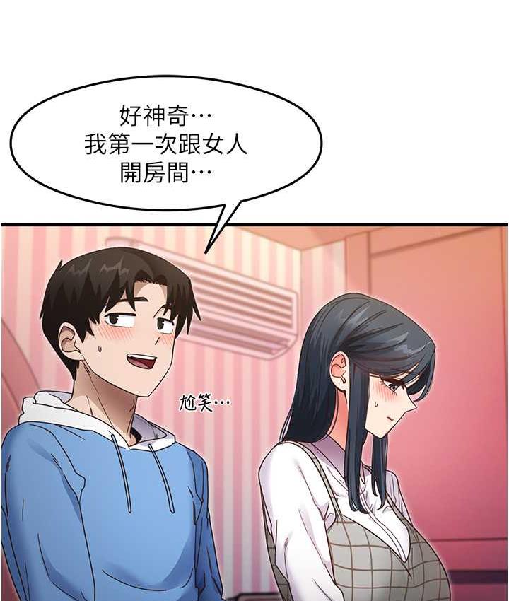 第13话-看着黑丝袜流口水 - 第85.jpg页