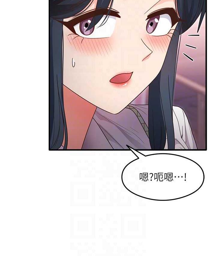 第13话-看着黑丝袜流口水 - 第87.jpg页