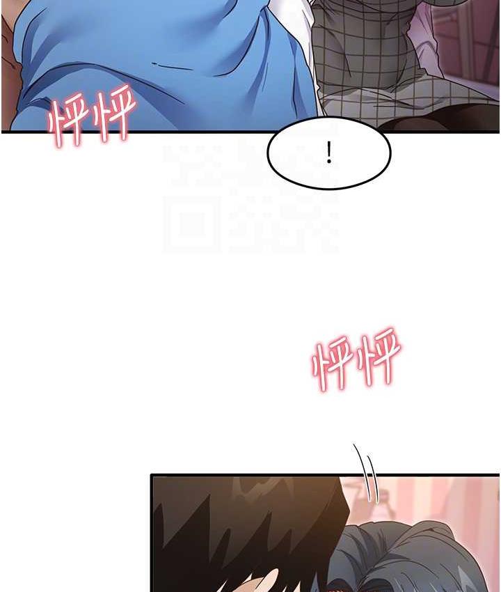 第13话-看着黑丝袜流口水 - 第89.jpg页