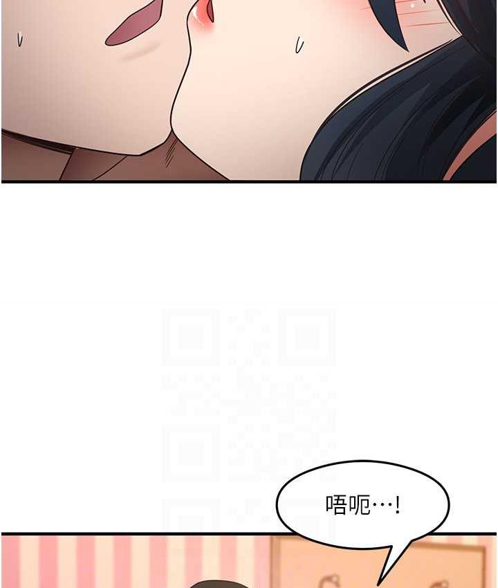 第13话-看着黑丝袜流口水 - 第93.jpg页