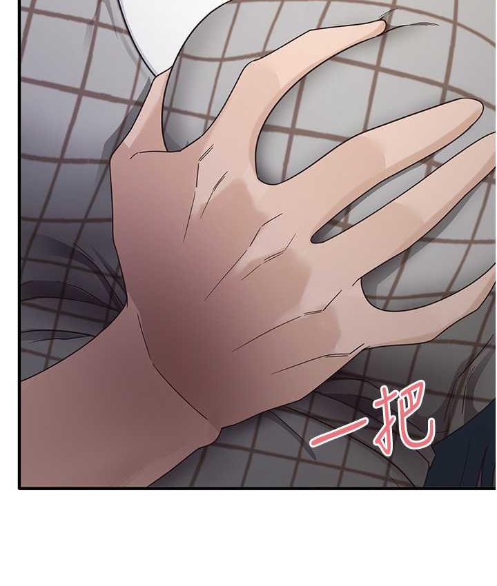 第13话-看着黑丝袜流口水 - 第98.jpg页