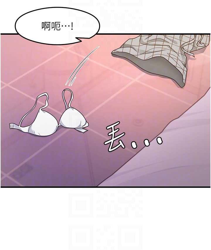 第13话-看着黑丝袜流口水 - 第101.jpg页