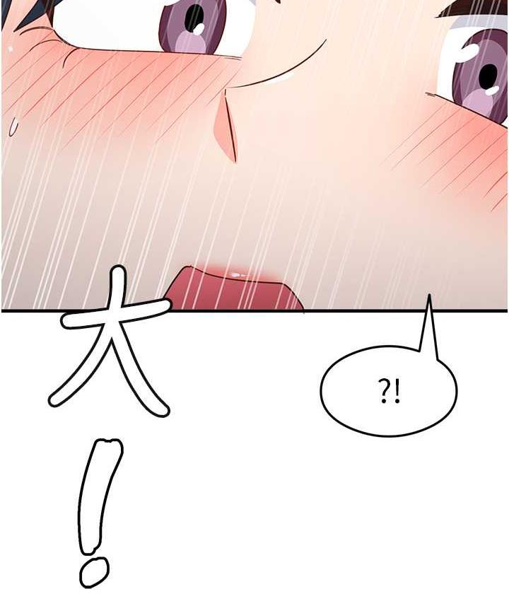 第13话-看着黑丝袜流口水 - 第112.jpg页