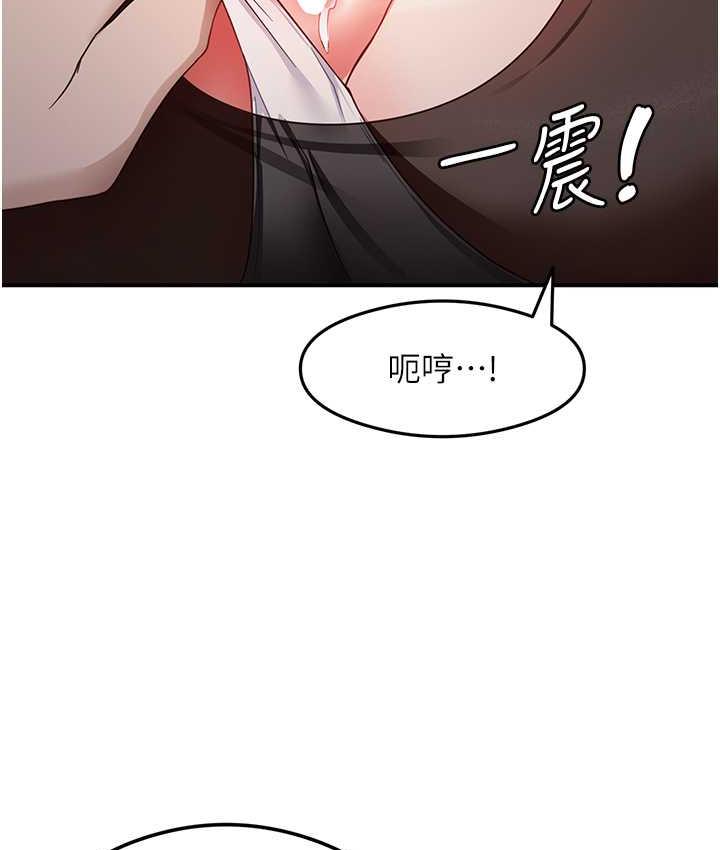 第13话-看着黑丝袜流口水 - 第121.jpg页