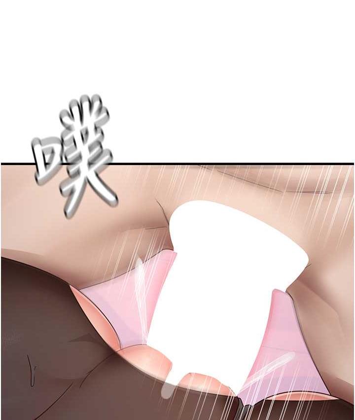 第13话-看着黑丝袜流口水 - 第124.jpg页