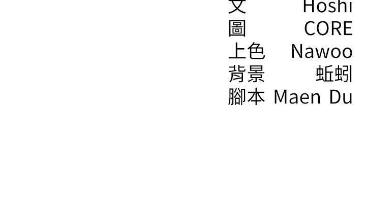 第13话-看着黑丝袜流口水 - 第129.jpg页