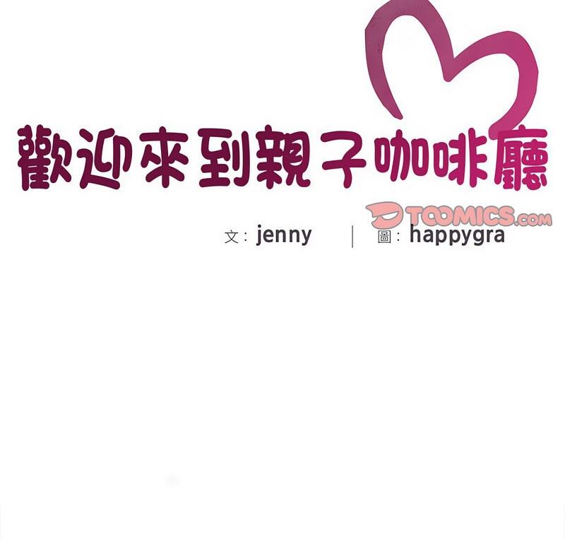 第21话 - 第2.jpg页