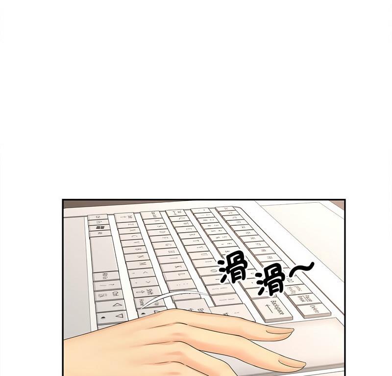 第21话 - 第6.jpg页