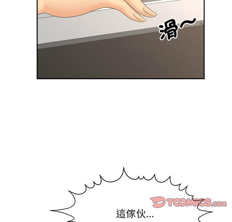 第21话 - 第7.jpg页