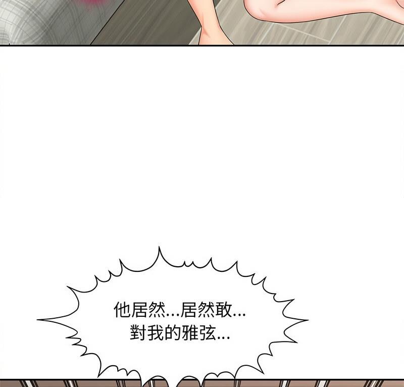 第21话 - 第9.jpg页