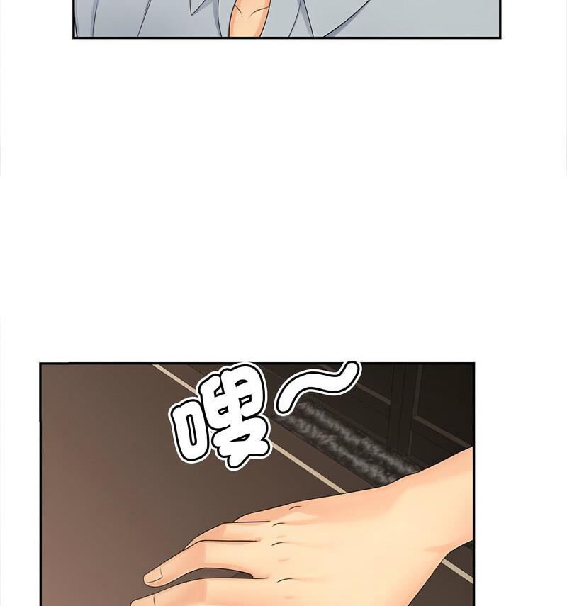 第21话 - 第16.jpg页