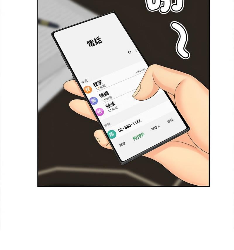 第21话 - 第18.jpg页