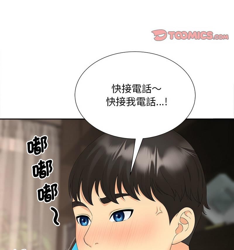第21话 - 第19.jpg页