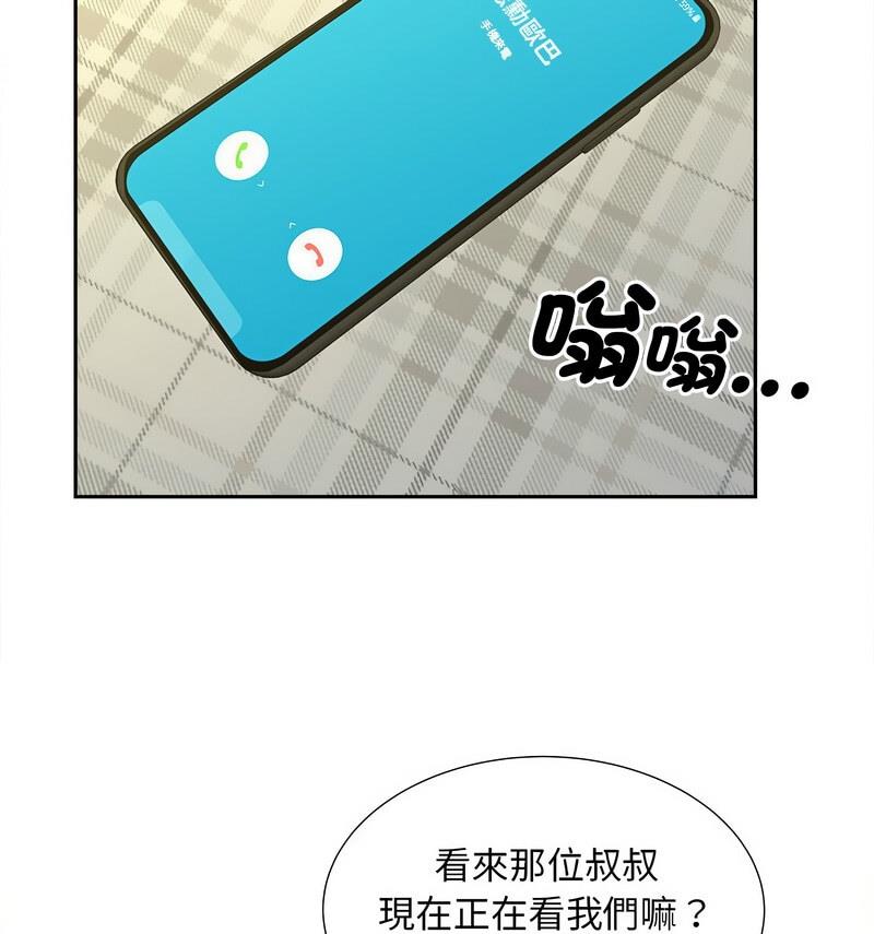 第21话 - 第31.jpg页