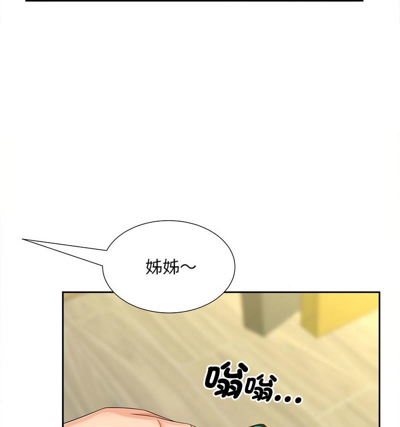第21话 - 第33.jpg页