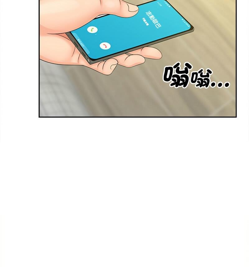 第21话 - 第34.jpg页