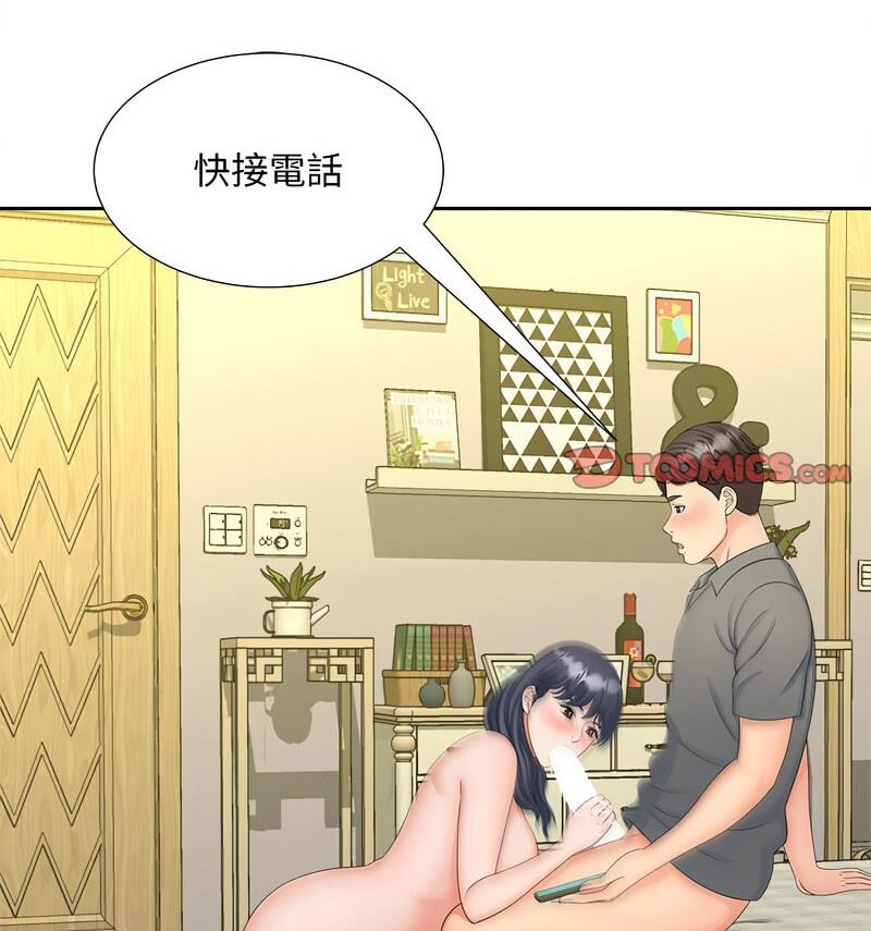 第21话 - 第35.jpg页