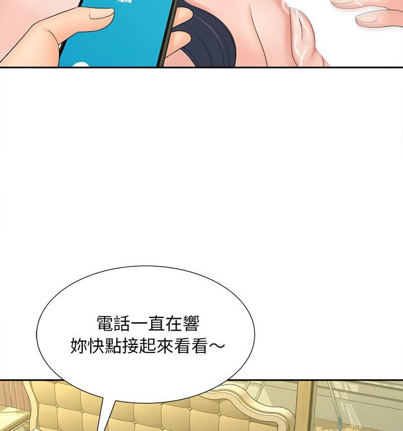 第21话 - 第38.jpg页
