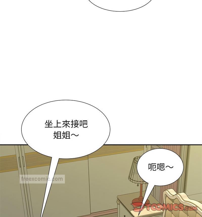 第21话 - 第40.jpg页