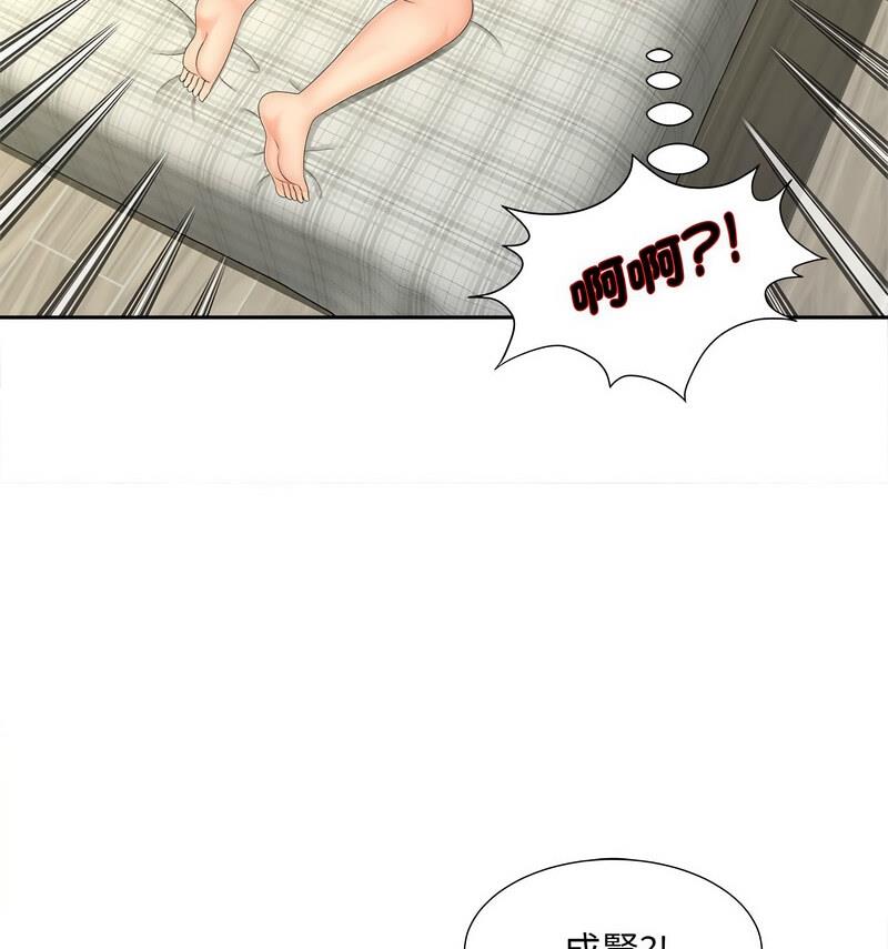 第21话 - 第45.jpg页