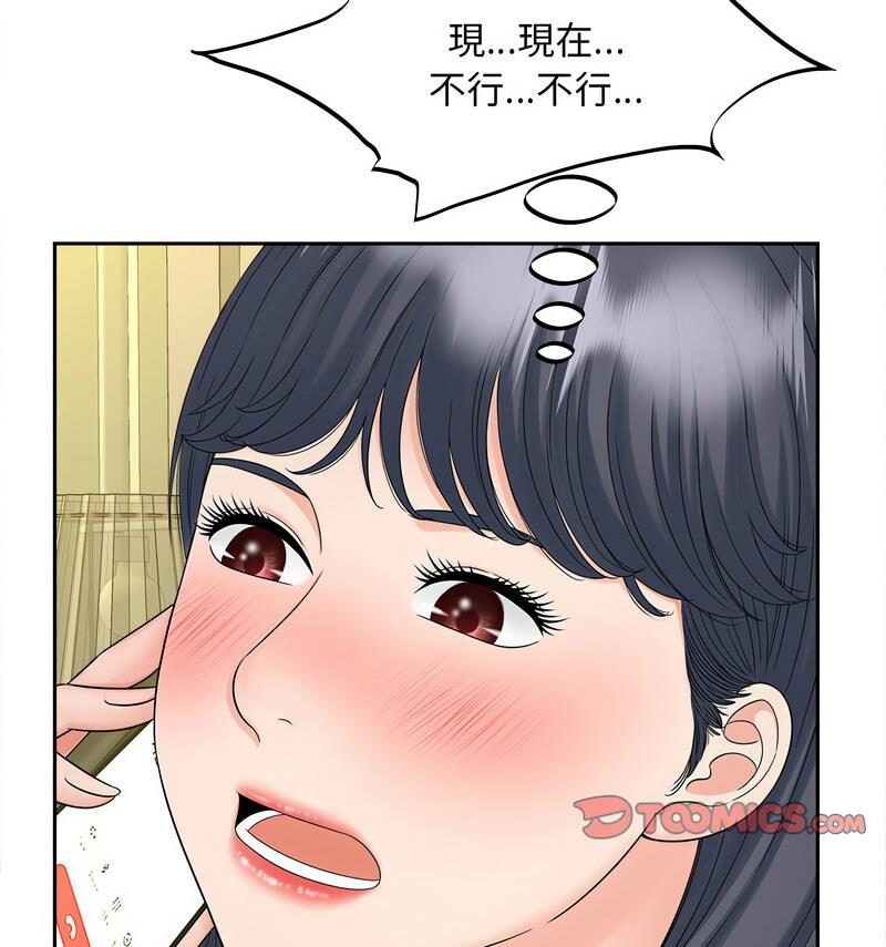 第21话 - 第51.jpg页