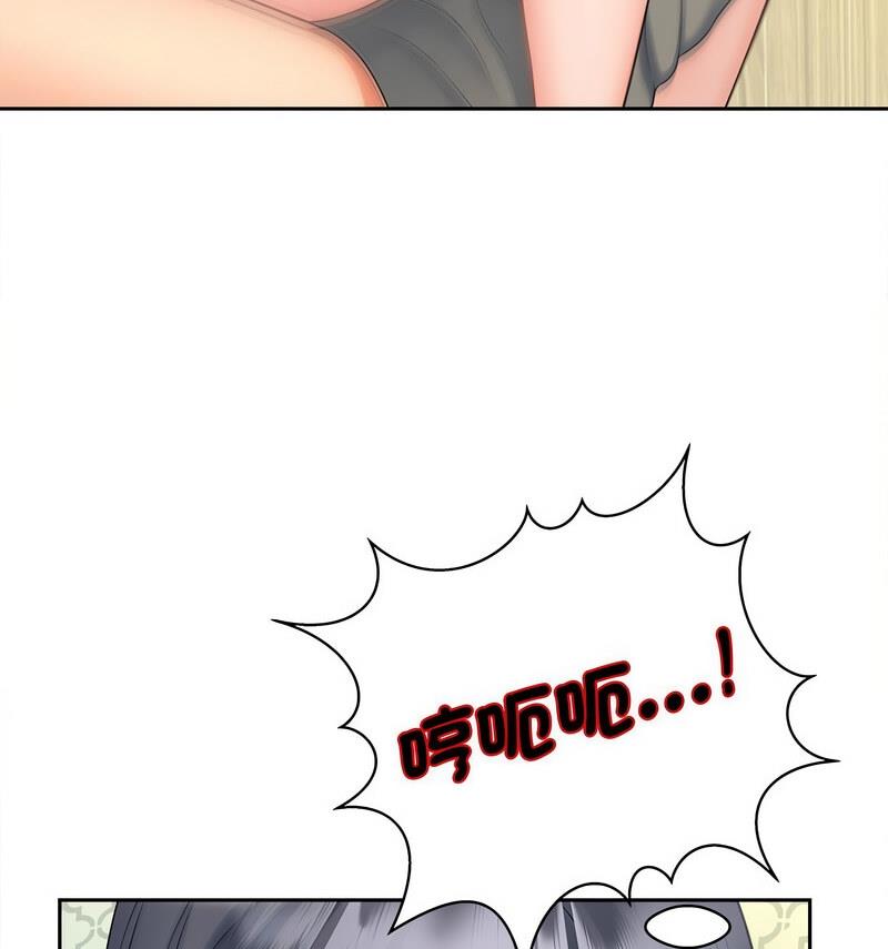 第21话 - 第54.jpg页