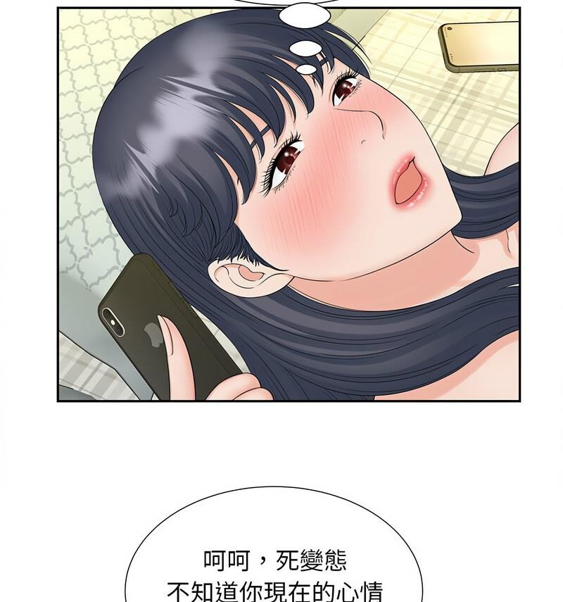 第21话 - 第58.jpg页