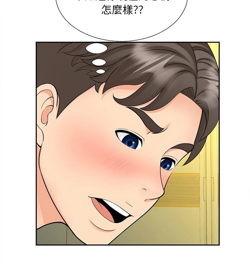 第21话 - 第59.jpg页