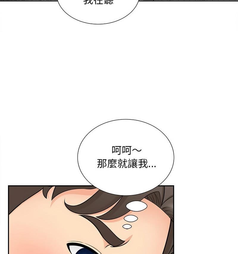 第21话 - 第64.jpg页