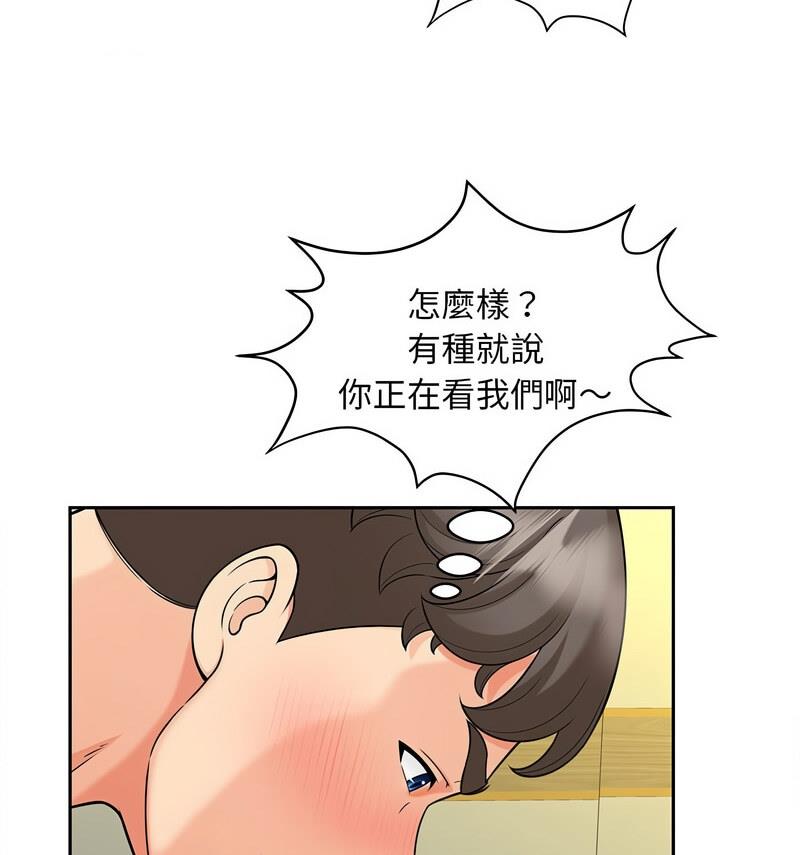 第21话 - 第67.jpg页