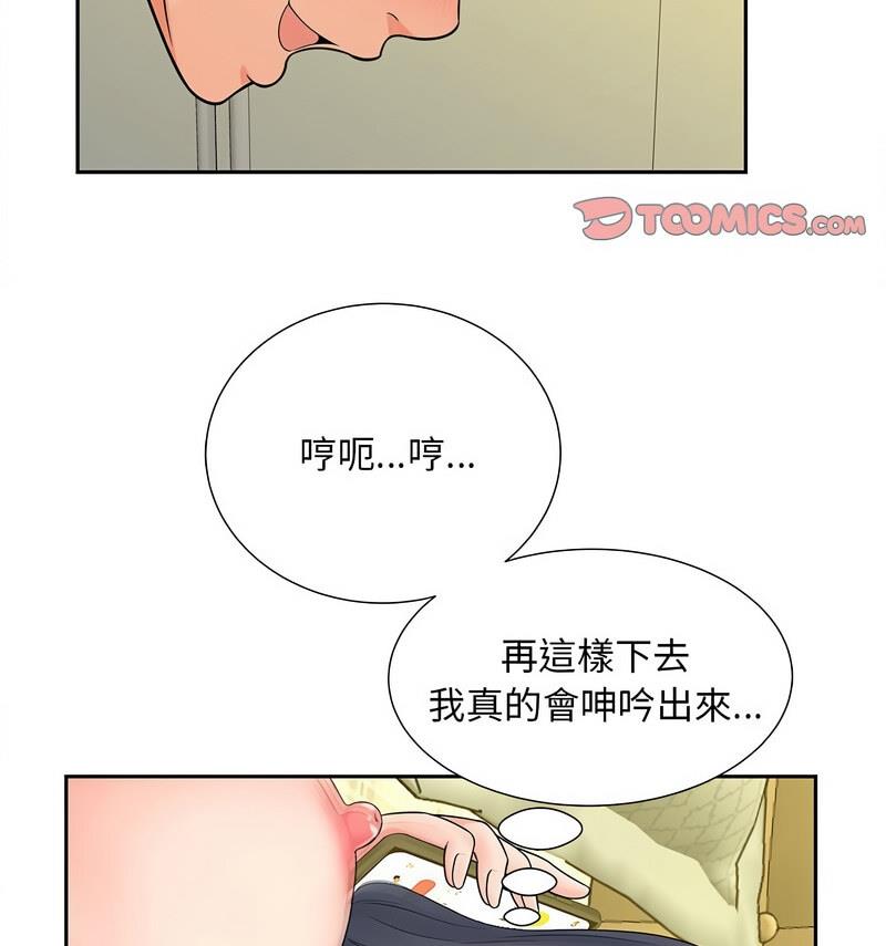 第21话 - 第68.jpg页