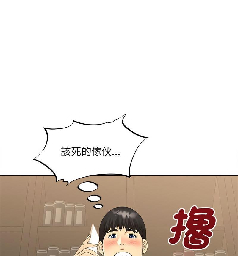 第21话 - 第70.jpg页