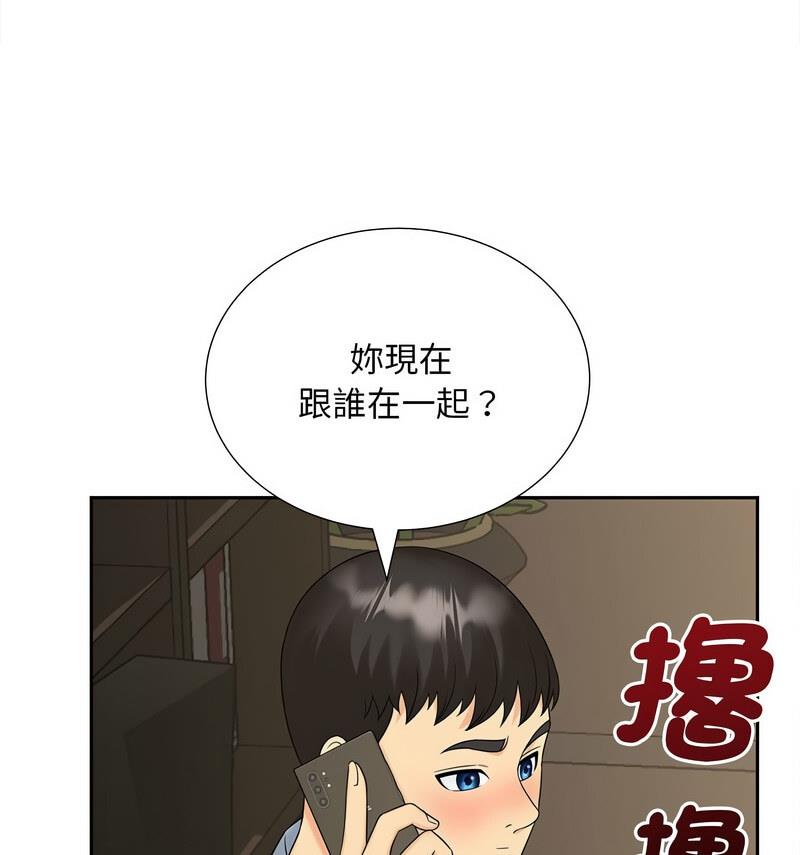 第21话 - 第72.jpg页