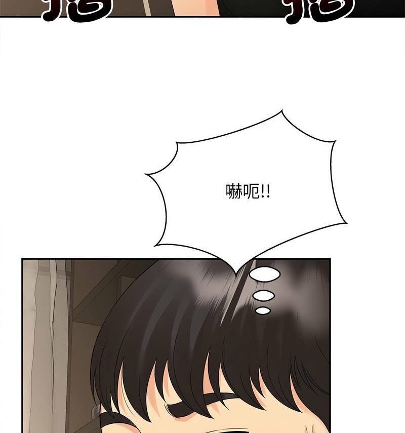 第21话 - 第75.jpg页