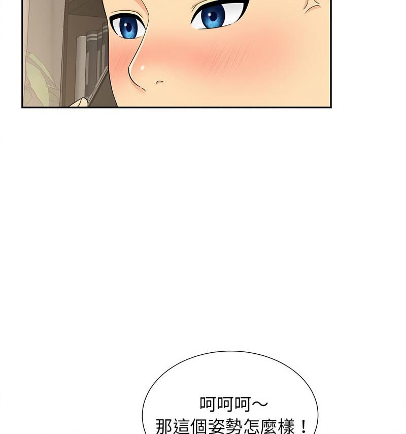 第21话 - 第76.jpg页