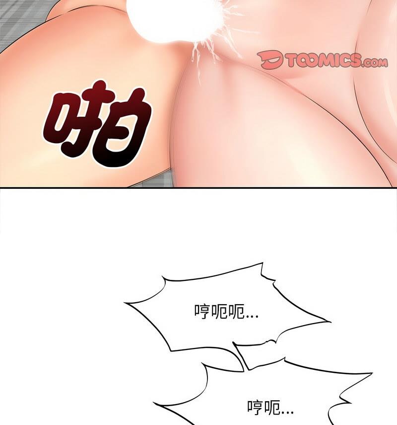第21话 - 第79.jpg页