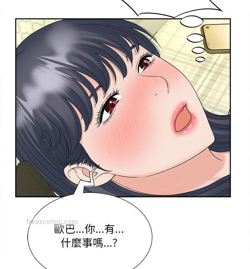 第21话 - 第80.jpg页