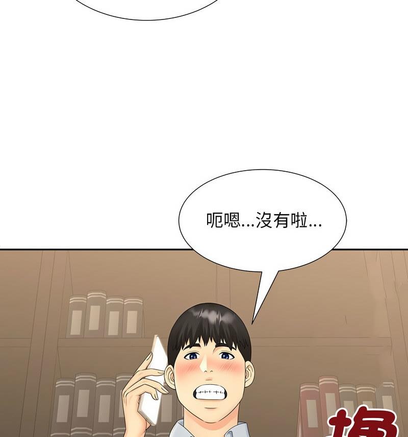 第21话 - 第81.jpg页