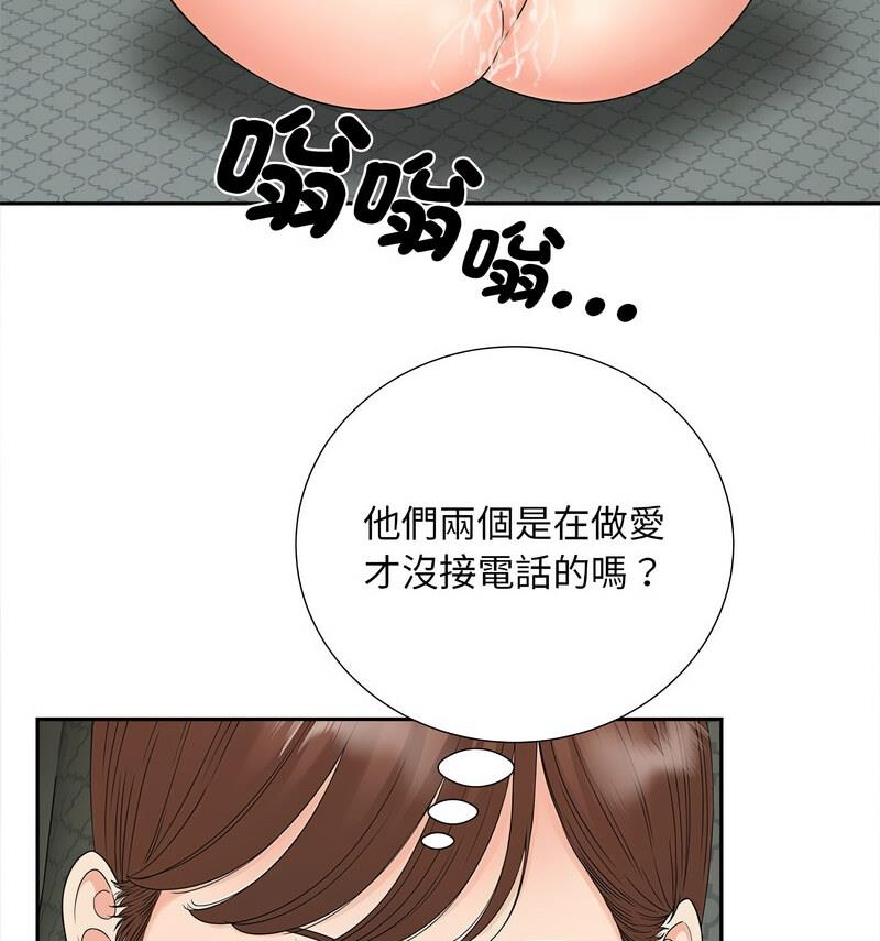 第21话 - 第87.jpg页