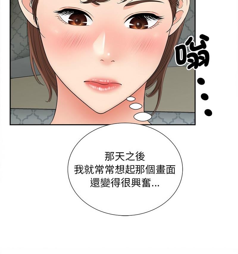 第21话 - 第88.jpg页