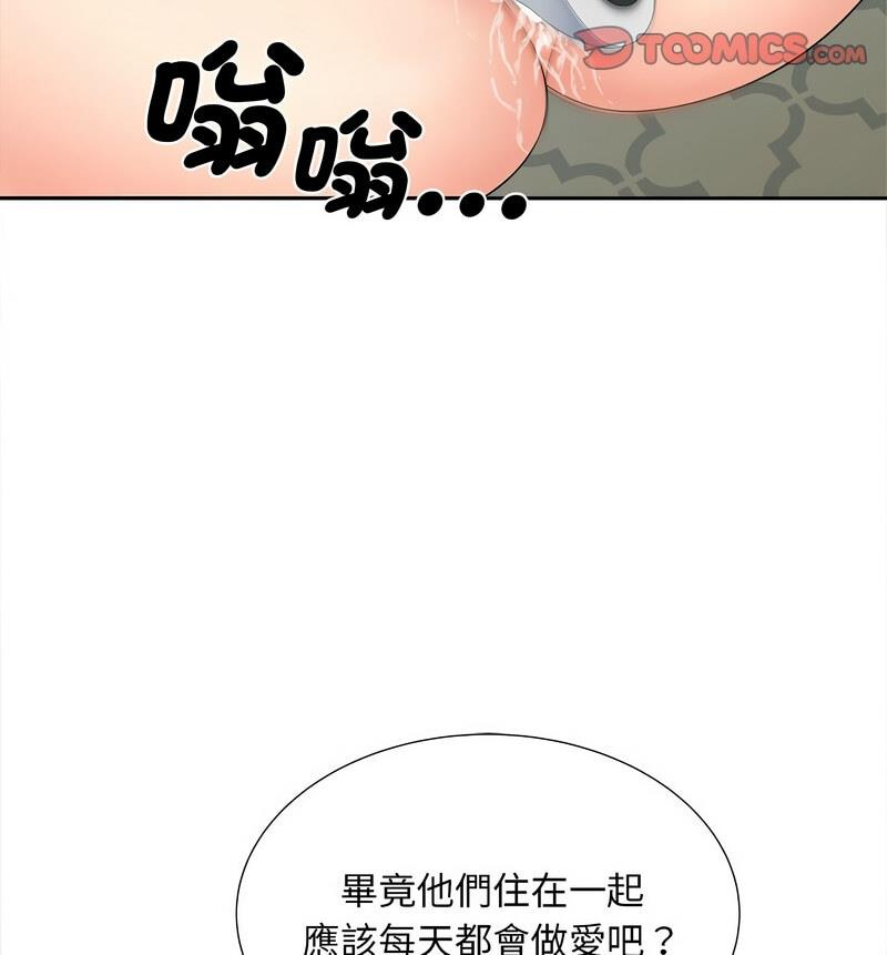 第21话 - 第90.jpg页