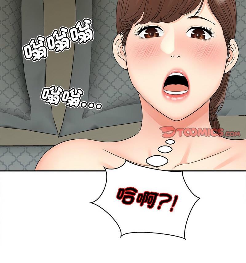 第21话 - 第95.jpg页