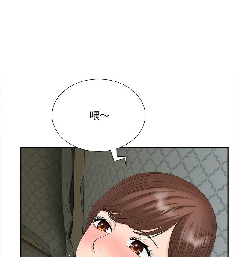 第21话 - 第96.jpg页