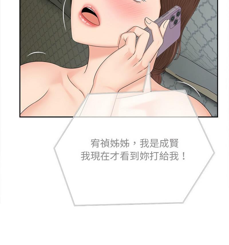 第21话 - 第97.jpg页