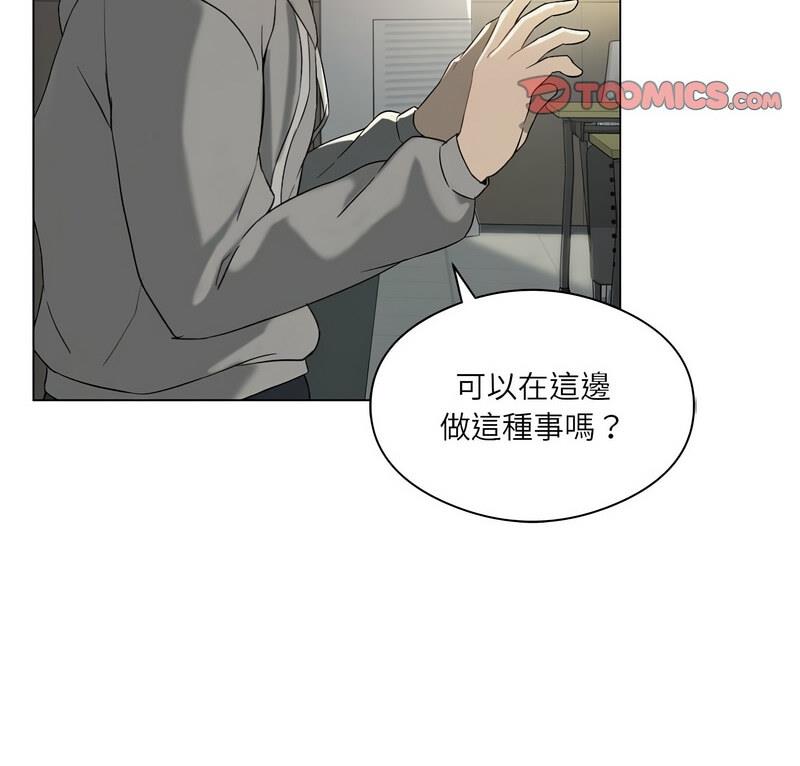 第6话 - 第3.jpg页