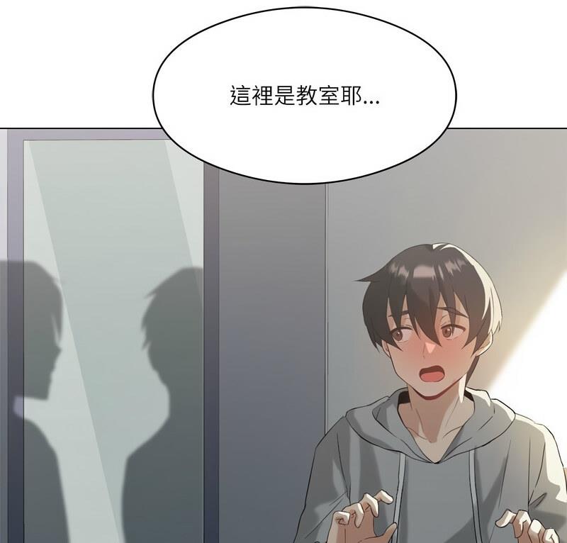 第6话 - 第6.jpg页