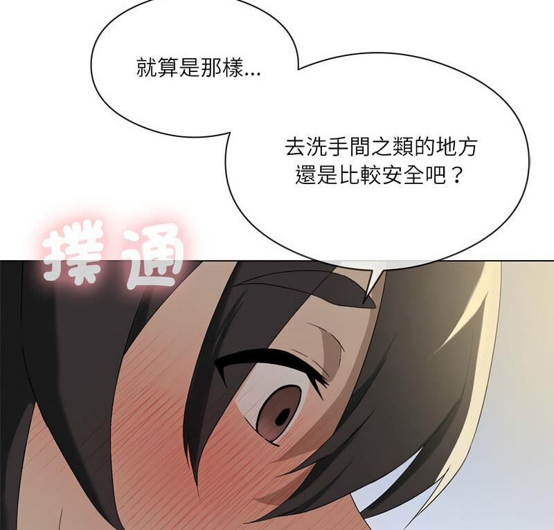 第6话 - 第9.jpg页