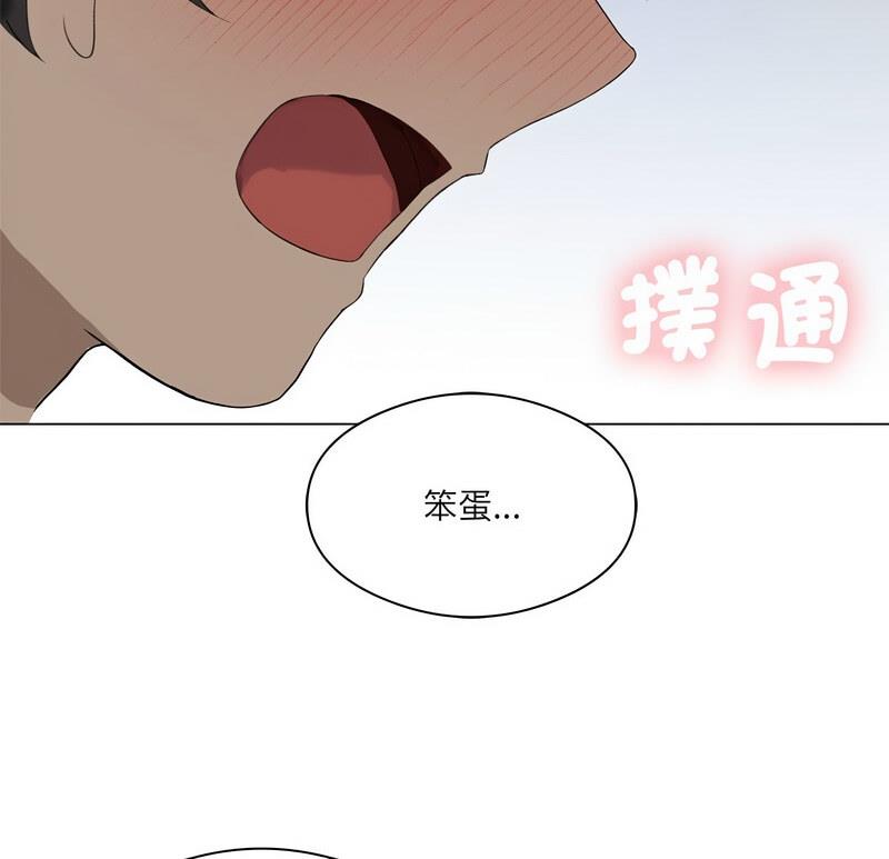 第6话 - 第10.jpg页