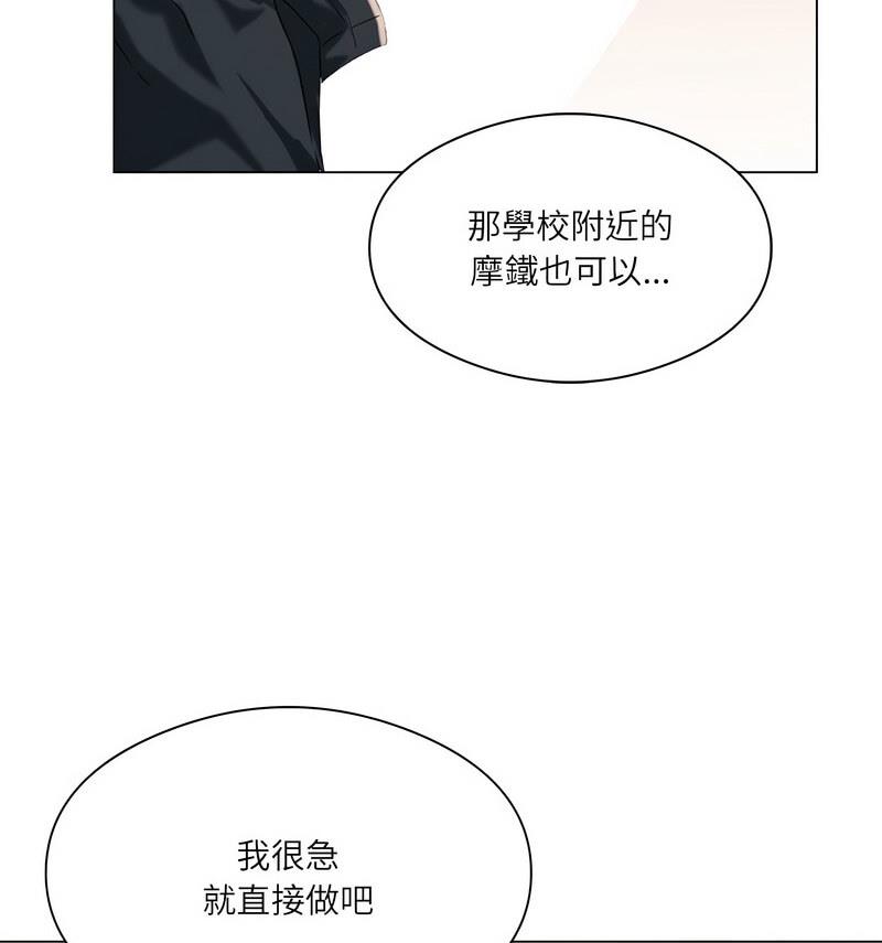 第6话 - 第12.jpg页